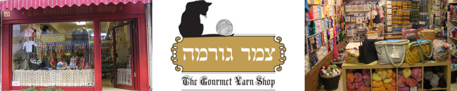 Gourmet Yarn Israel