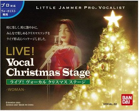 [VocalChristmasStage.jpg]