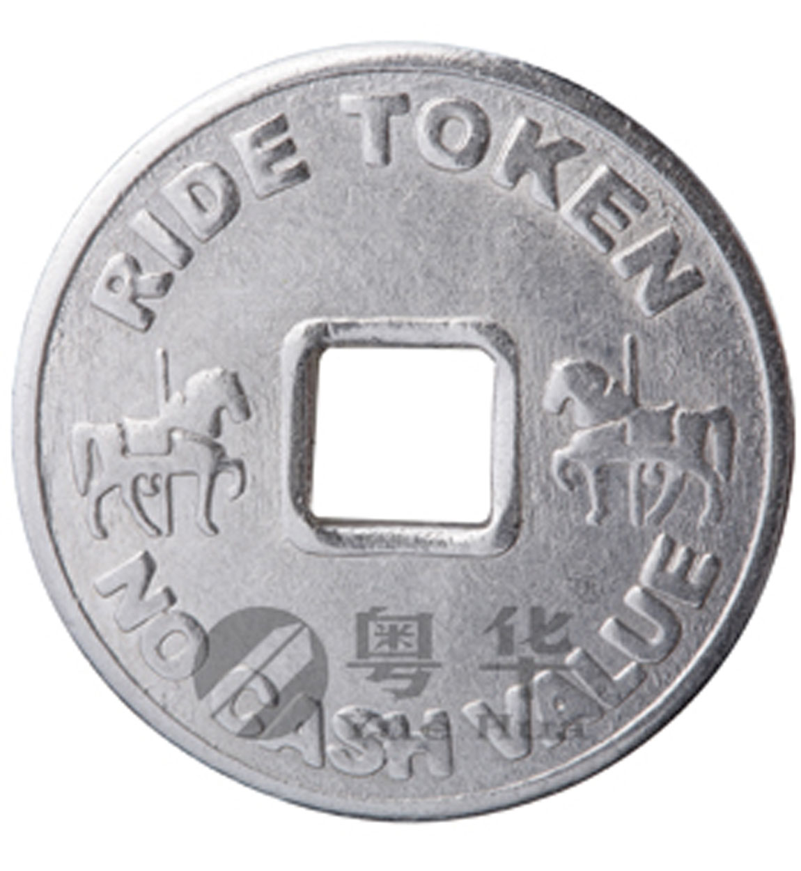 Mid-Hole-Token-700357.jpg