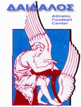 AFC ΔΑΙΔΑΛΟΣ (ΓΕΝ 1997-1998)
