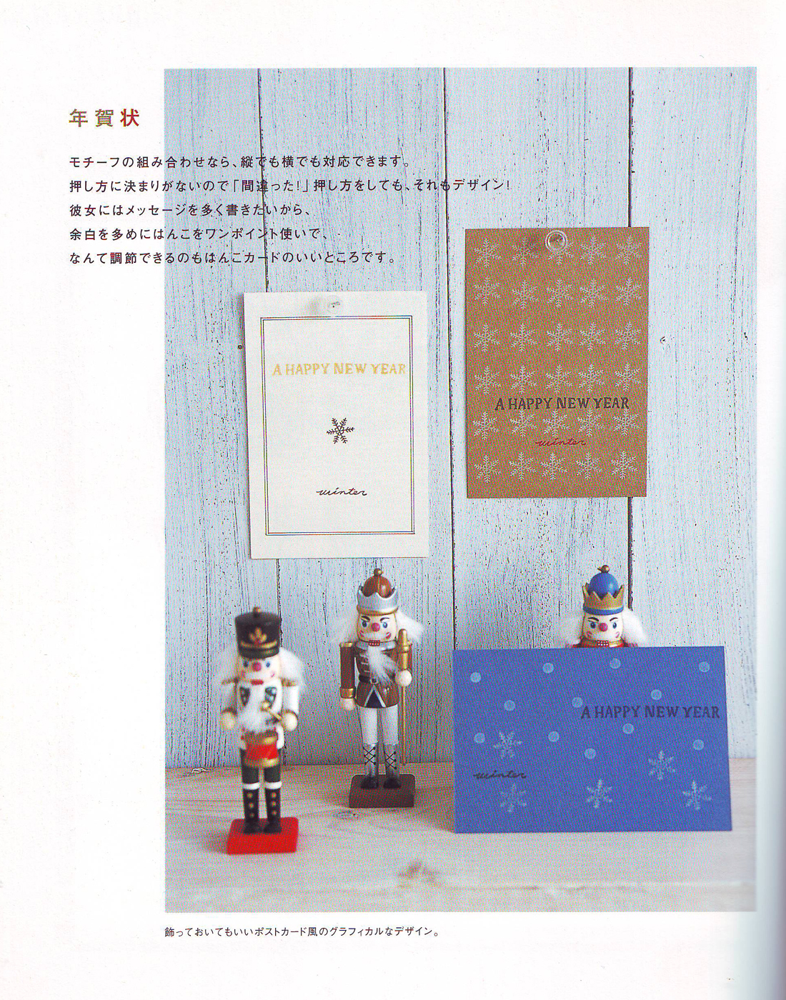 Hobby Craft Xmas Ideas Hobby Craft Xmas Ideas