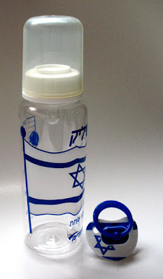 pacifier jewish star flag