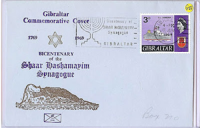 Star of David on a Gibraltar Cancel