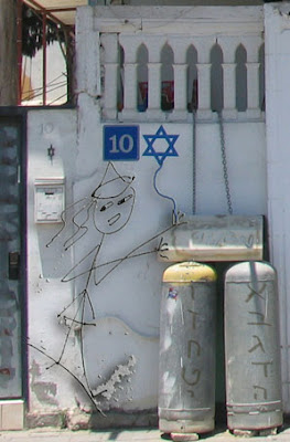 homes with a Star of David israeli art