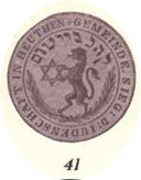 Beuthen, Communal Seal jewish star