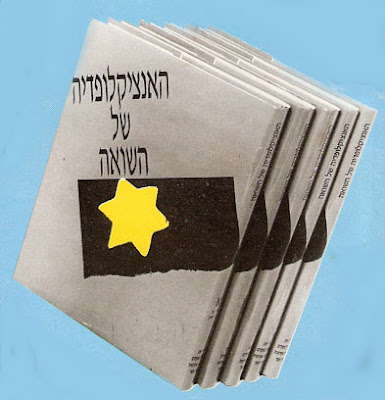 Holocaust Encyclopedia Yellow Badge