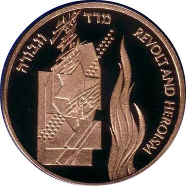 Star of David 1993 Revolt & Heroism Coin