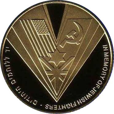 Victory over the Nazis Coin Star of David