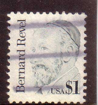 American Postage Stamp jewish star