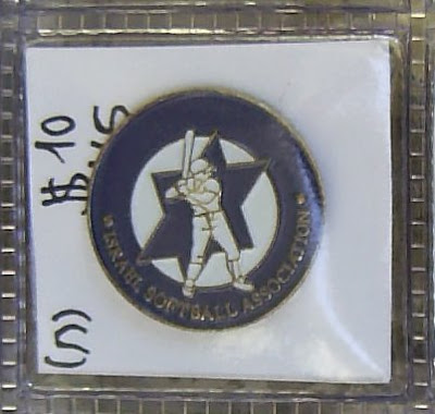 Star of David on an old softball pin