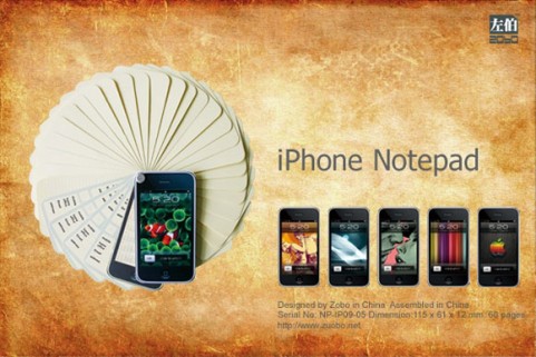 [iphone_notepad_05.jpg]