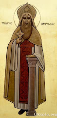 Papa Kyrillos, "Seal of the Fathers"