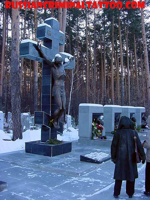 Нижнеисетское кладбище екатеринбург фото