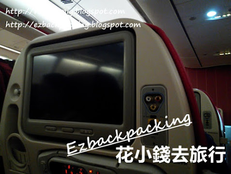 香港航空HX284客機內部