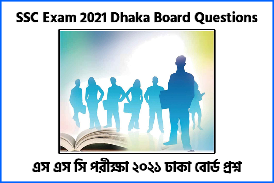 SSC Exam 2021 Dhaka Board Business Entrepreneurship Questions - এস এস সি ২০২১ ঢাকা বোর্ড প্রশ্ন